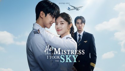 i took the sky (2024)