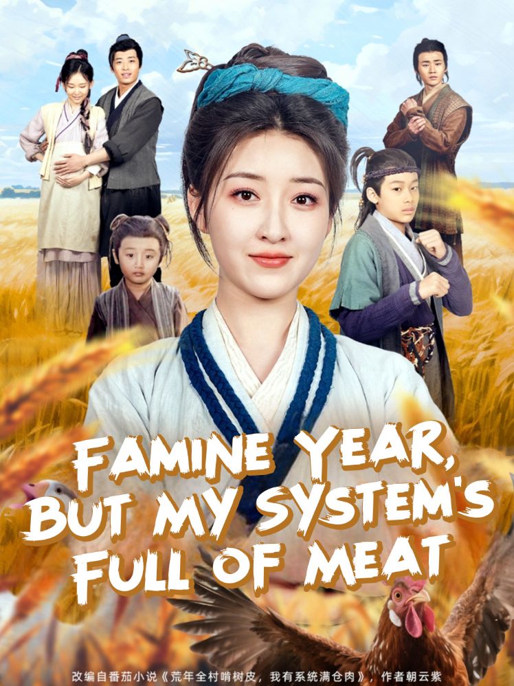 Famine Year, but My System’s Full of Meat (2025)