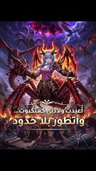 وحوش (2024)