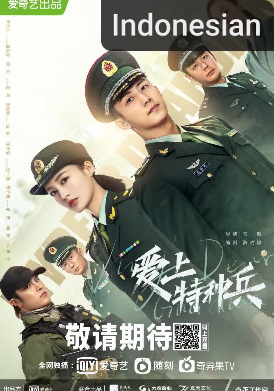 My Dear Guardian [Indonesian] (2020)