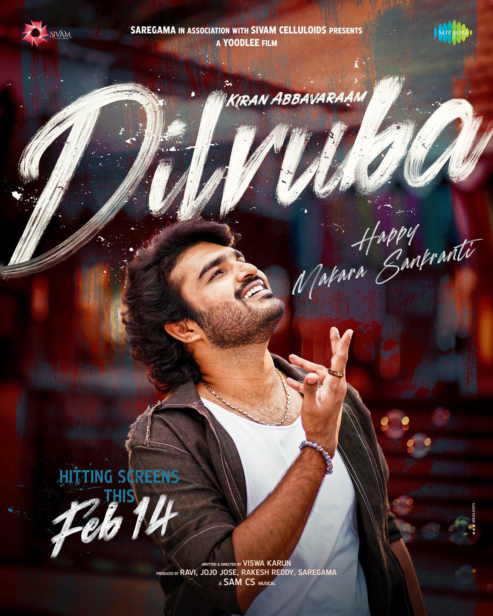 Dilruba (2025)