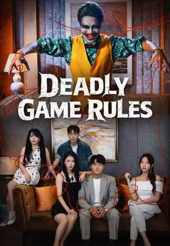 Deadly Game Rules