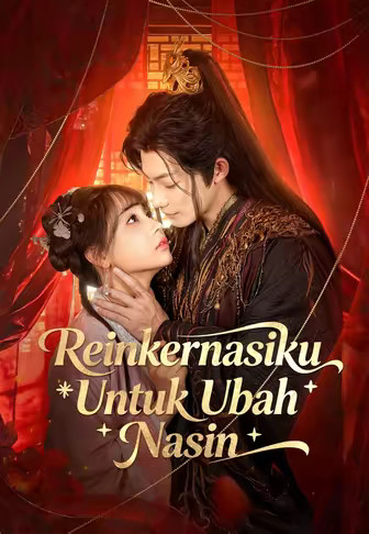 สาวใช้พลิกชะตา