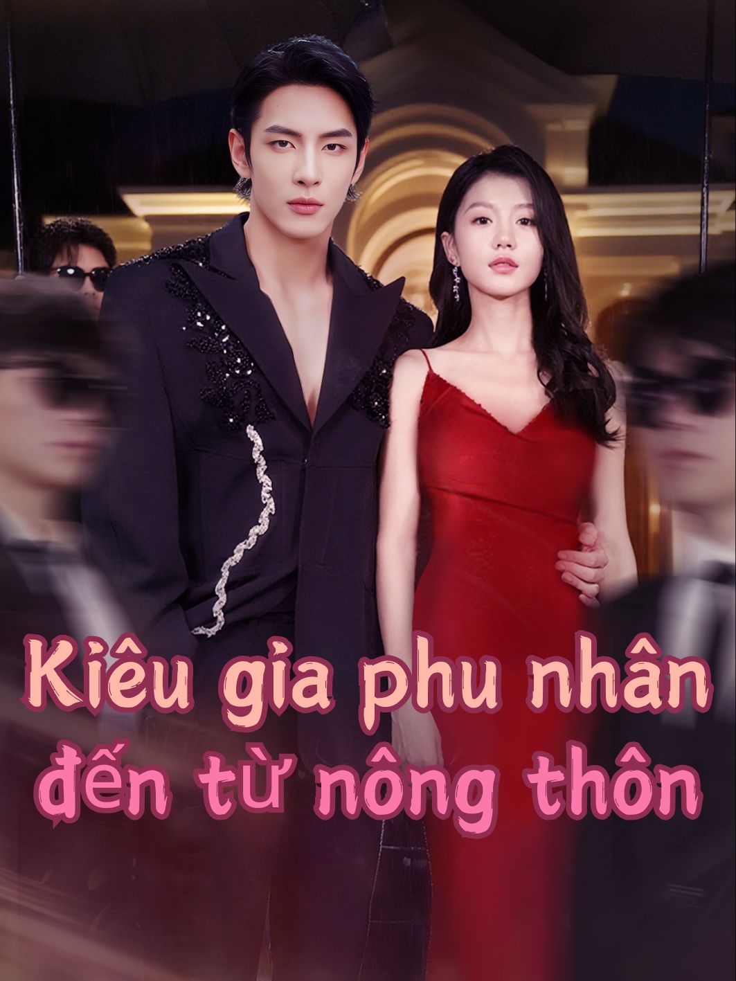 Kiêu gia phu nhân đến từ nông thôn