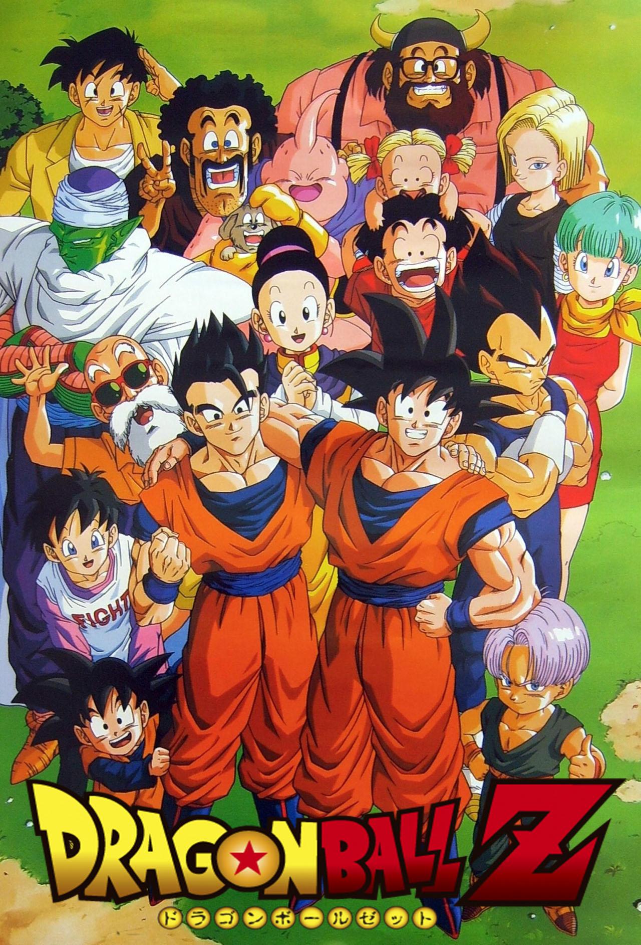 Dragon Ball Z (1996)