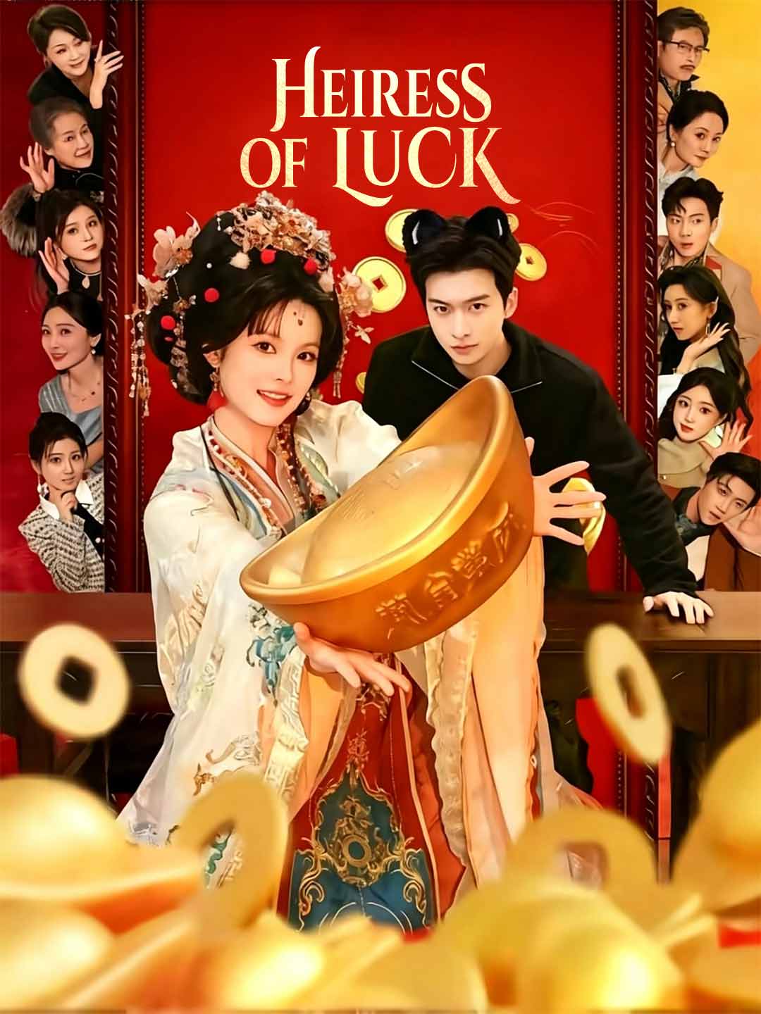 Heiress of Luck (2026)