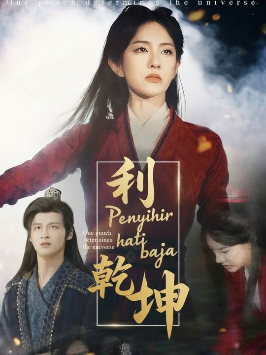 Penyihir hati baja