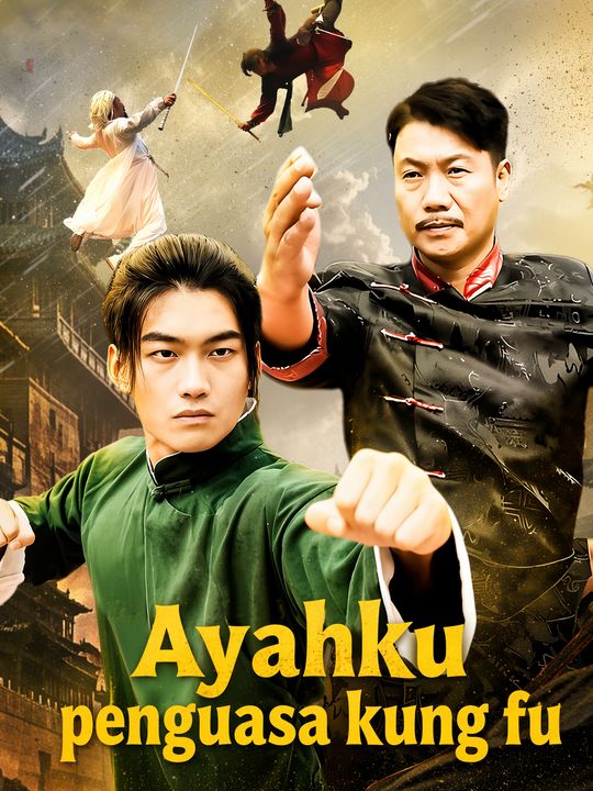 Ayahku penguasa kung fu