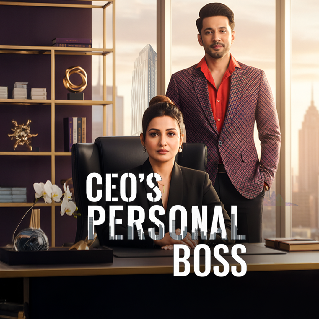 CEO's Personal Boss (2026)