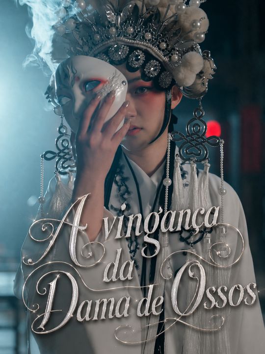 Dendam primadona siluman