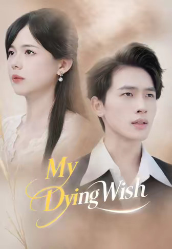 My Dying Wish