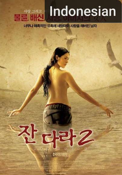 The Sin [Indonesian] (2004)