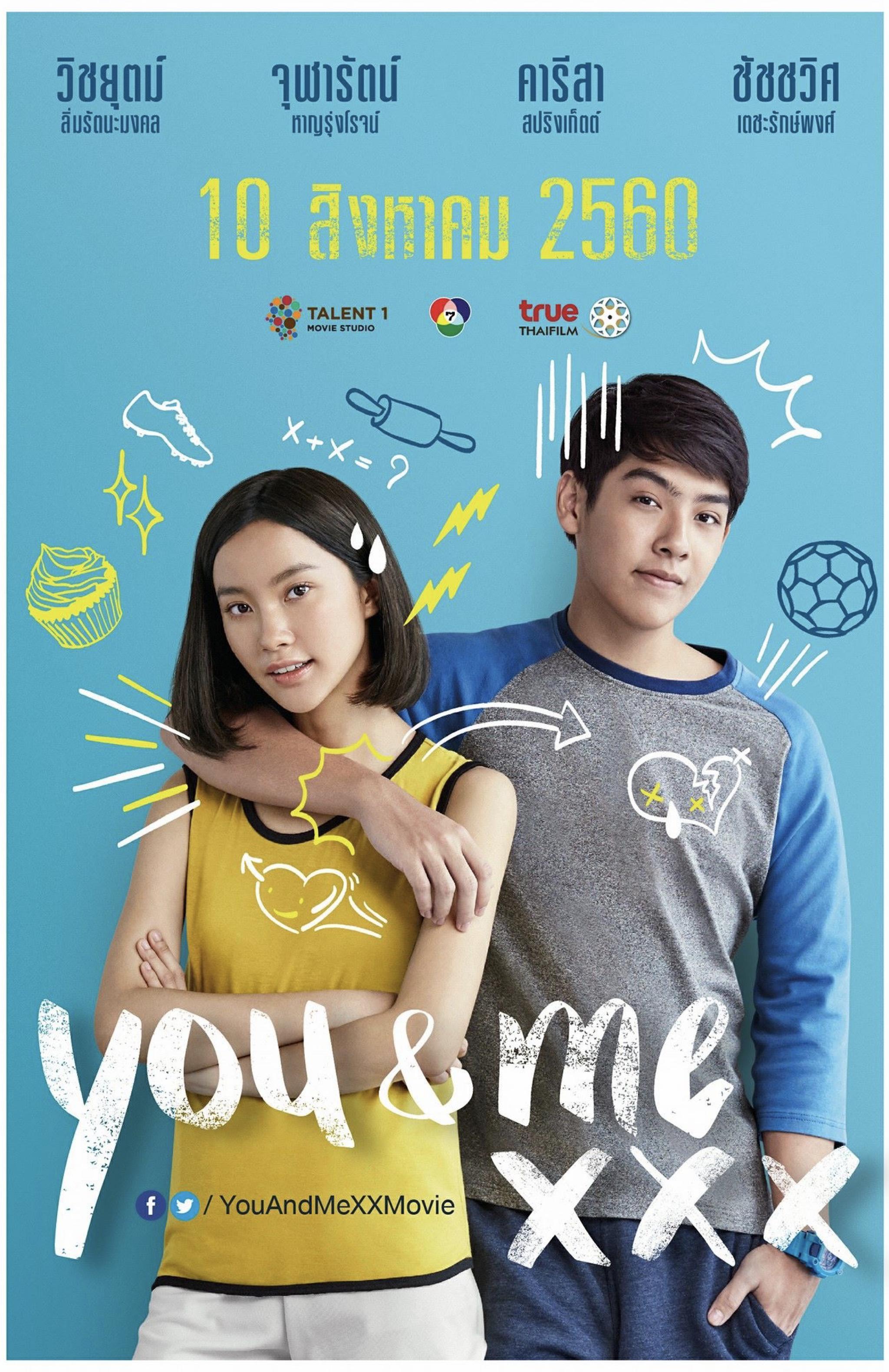 You & Me XXX (2017)