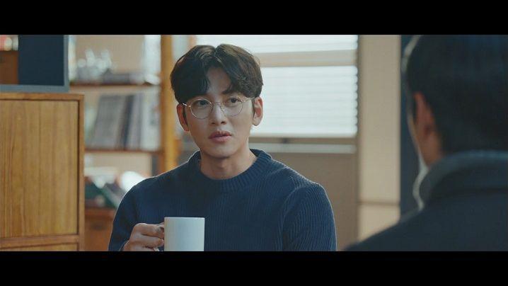Melting Me Softly (2019)
