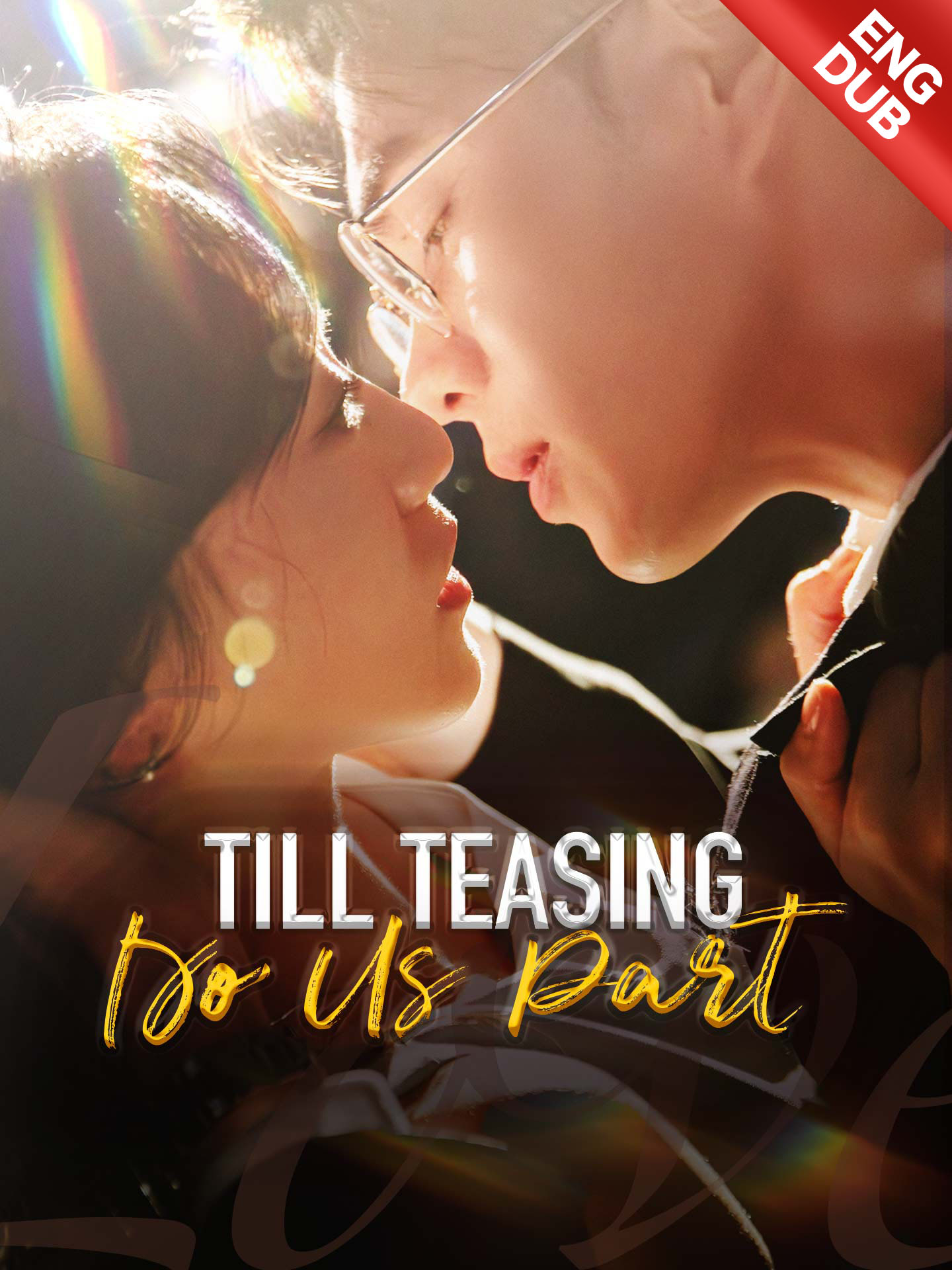 [ENG DUB] Till Teasing Do Us Part (2026)