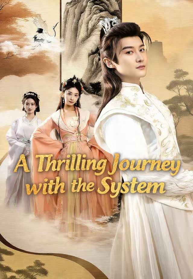 A Thrilling Journey with the System