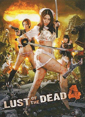 Rape Zombie: Lust of the Dead 4 (2014)