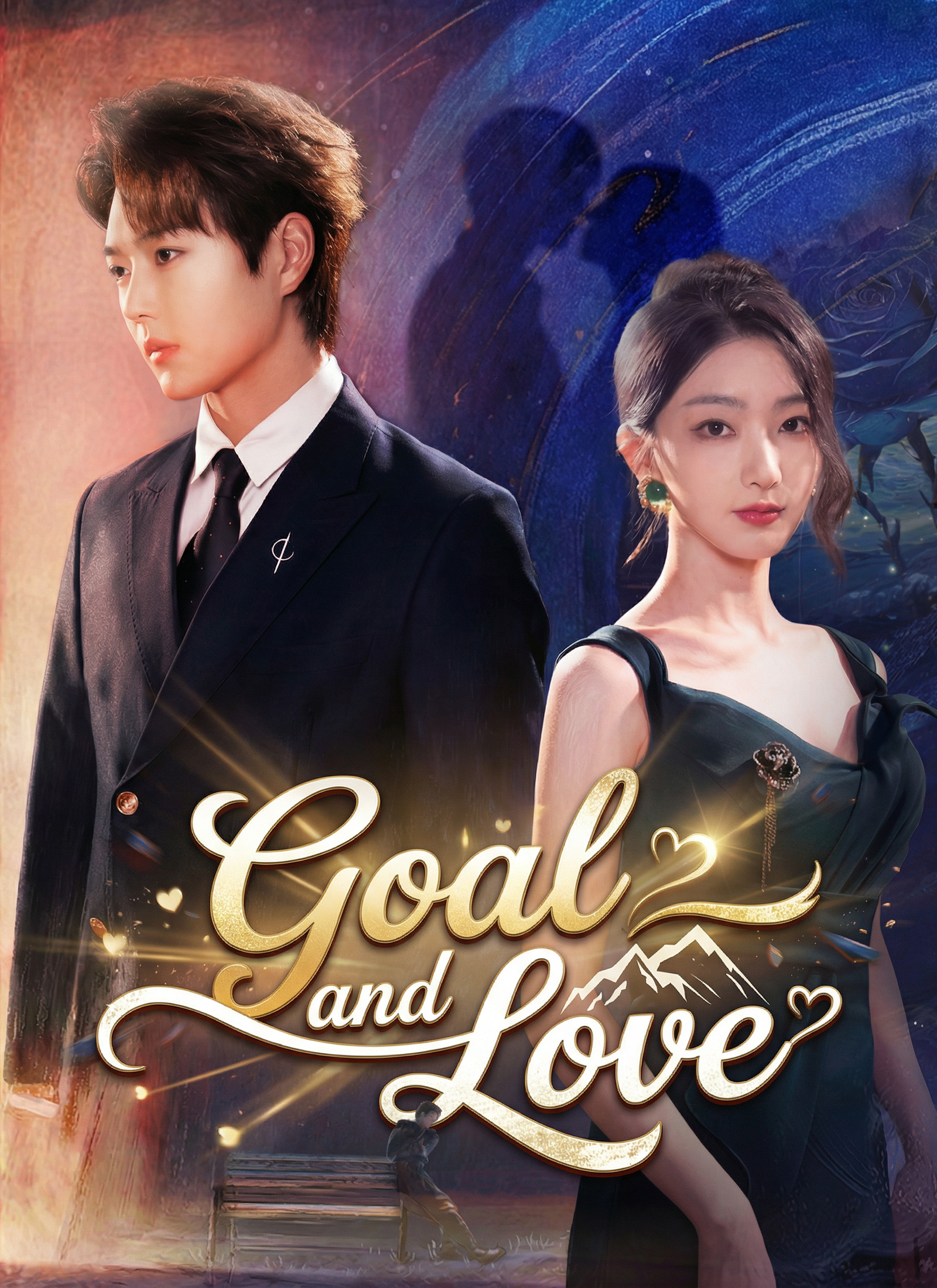 [Dubbed] Goal and Love (2024)