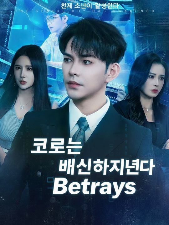 코드는 배신하지 않는다