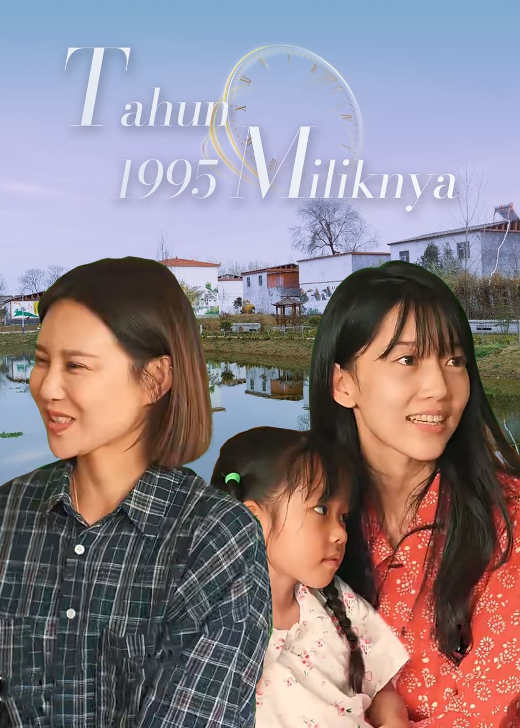Tahun 1995 Miliknya