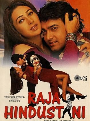 Raja Hindustani (1996)
