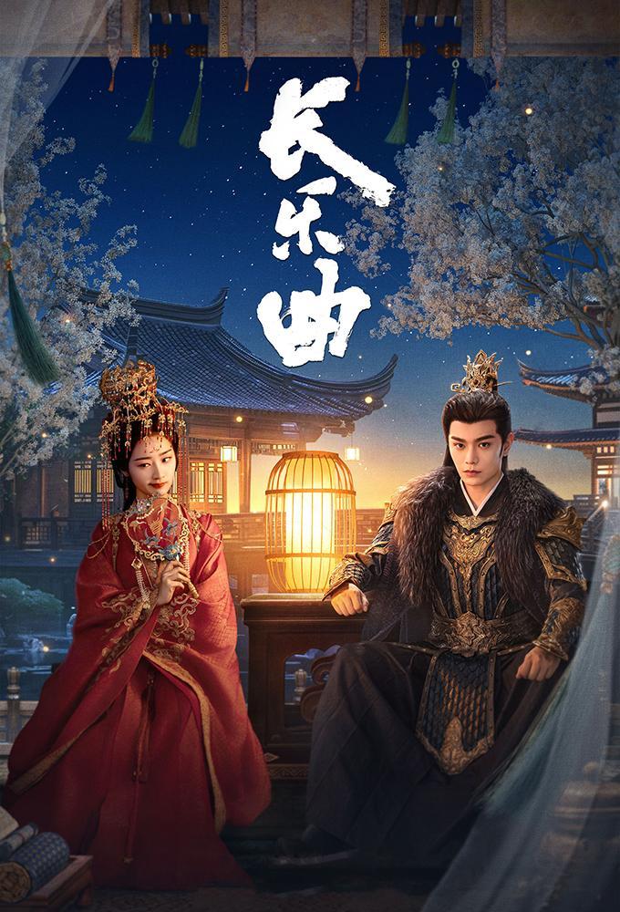 Melody of Golden Age (2024)