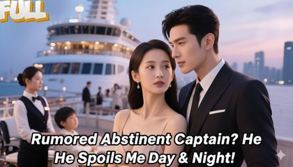System Glitch: Spoiling Married Women (2024)
