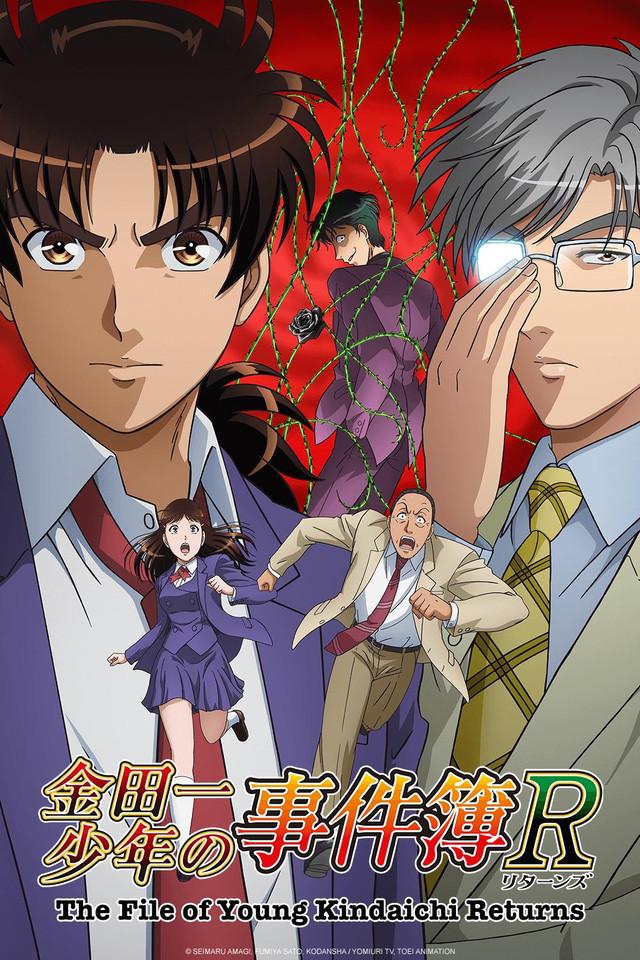 The File of Young Kindaichi Returns [English] (2014)
