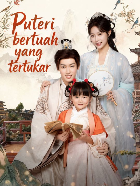 Putri Tertukar Pembawa Berkah