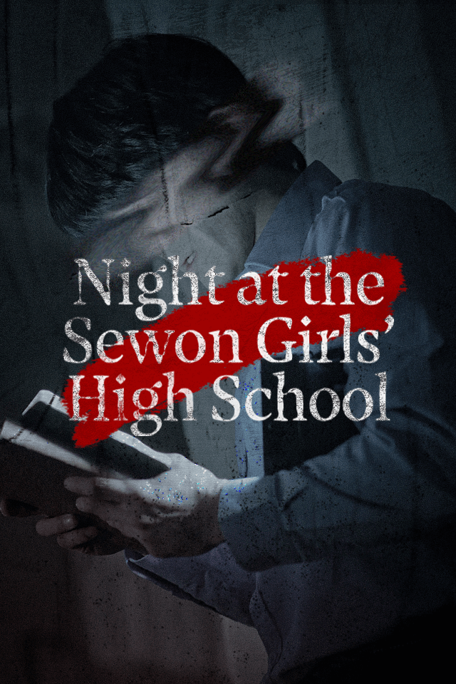Pedoman Jaga Malam Sekolah Perempuan Se-won