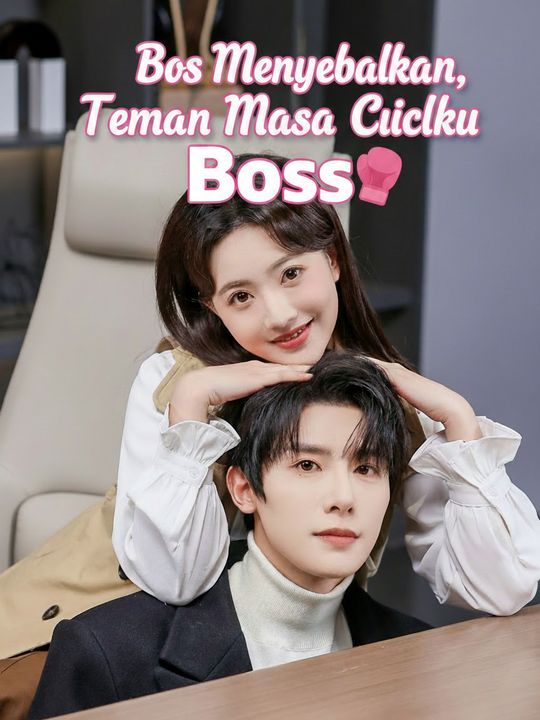Bos Menyebalkan, Teman Masa Kecilku