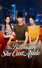 The Luna They Cast Aside (2024)