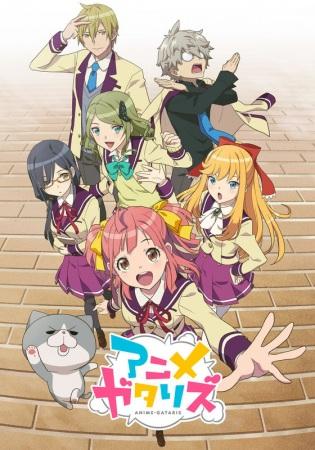 Anime-Gataris [English] (2017)