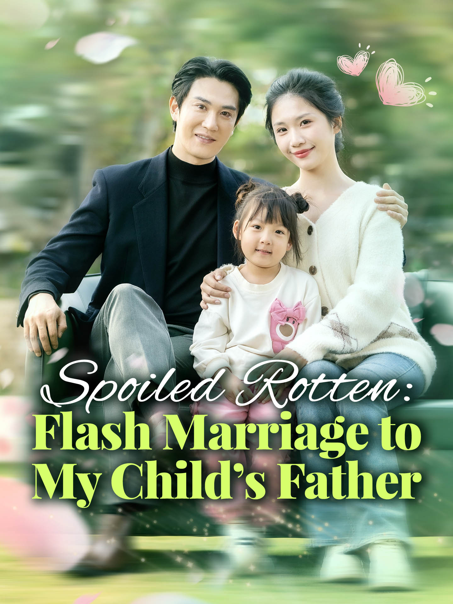 Spoiled Rotten: Flash Marriage to My Child's Father (2025)