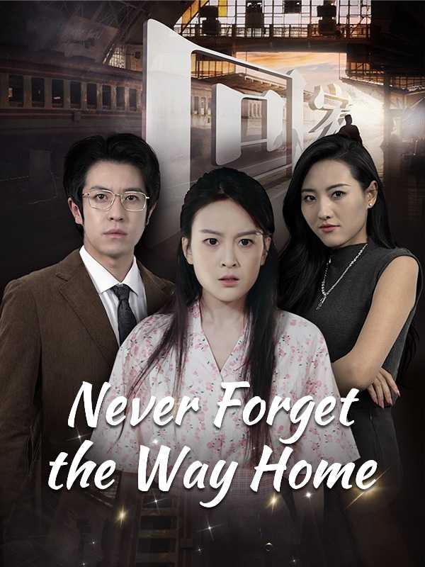 Never Forget the Way Home