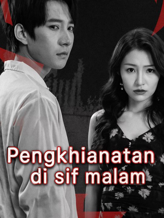 Pengkhianatan di sif malam