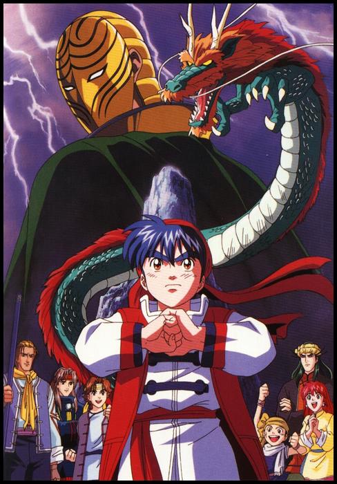 Cooking Master Boy [English] (1997)