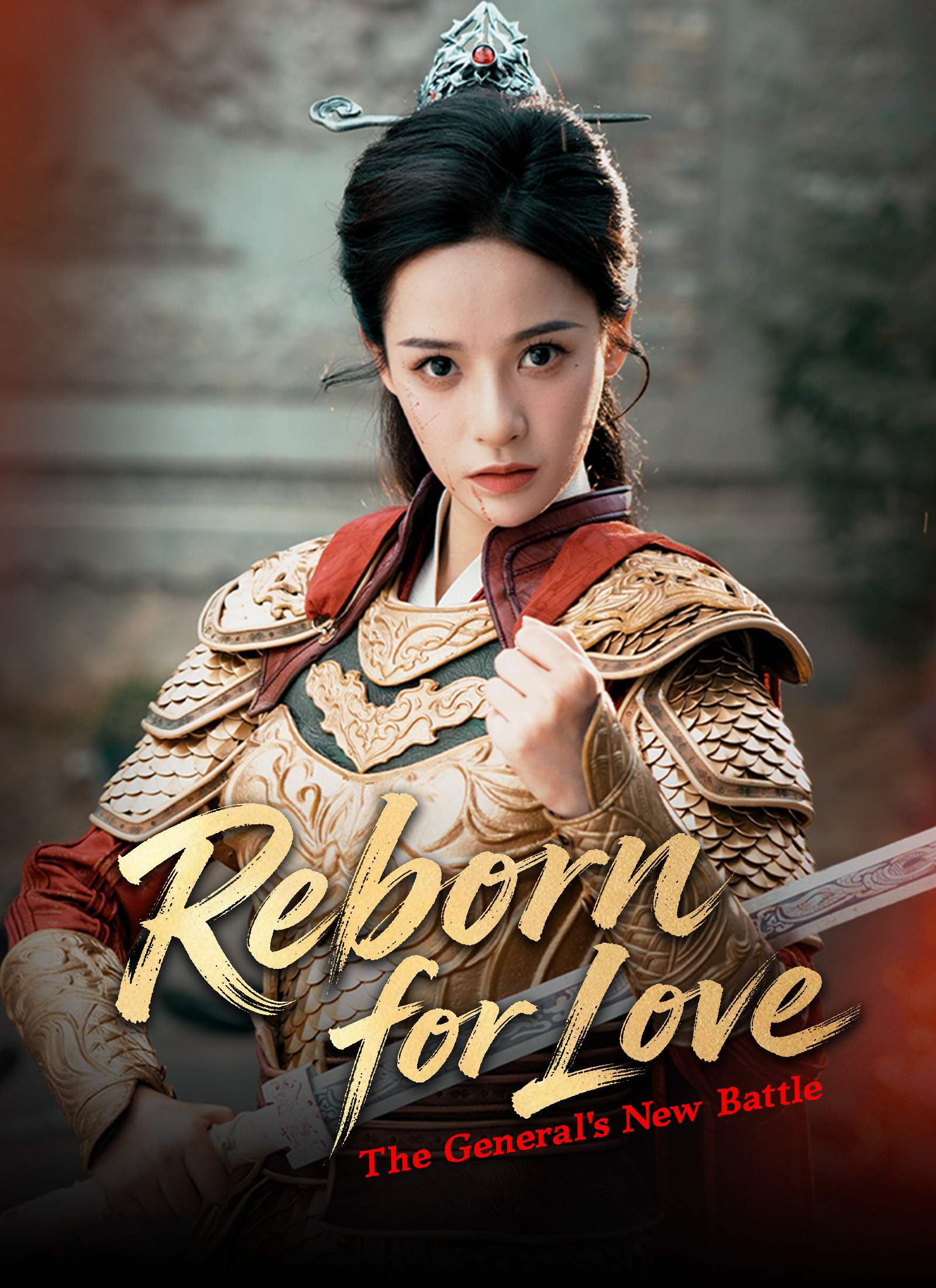 [Dubbed] Reborn for Love: The General's New Battle (2024)
