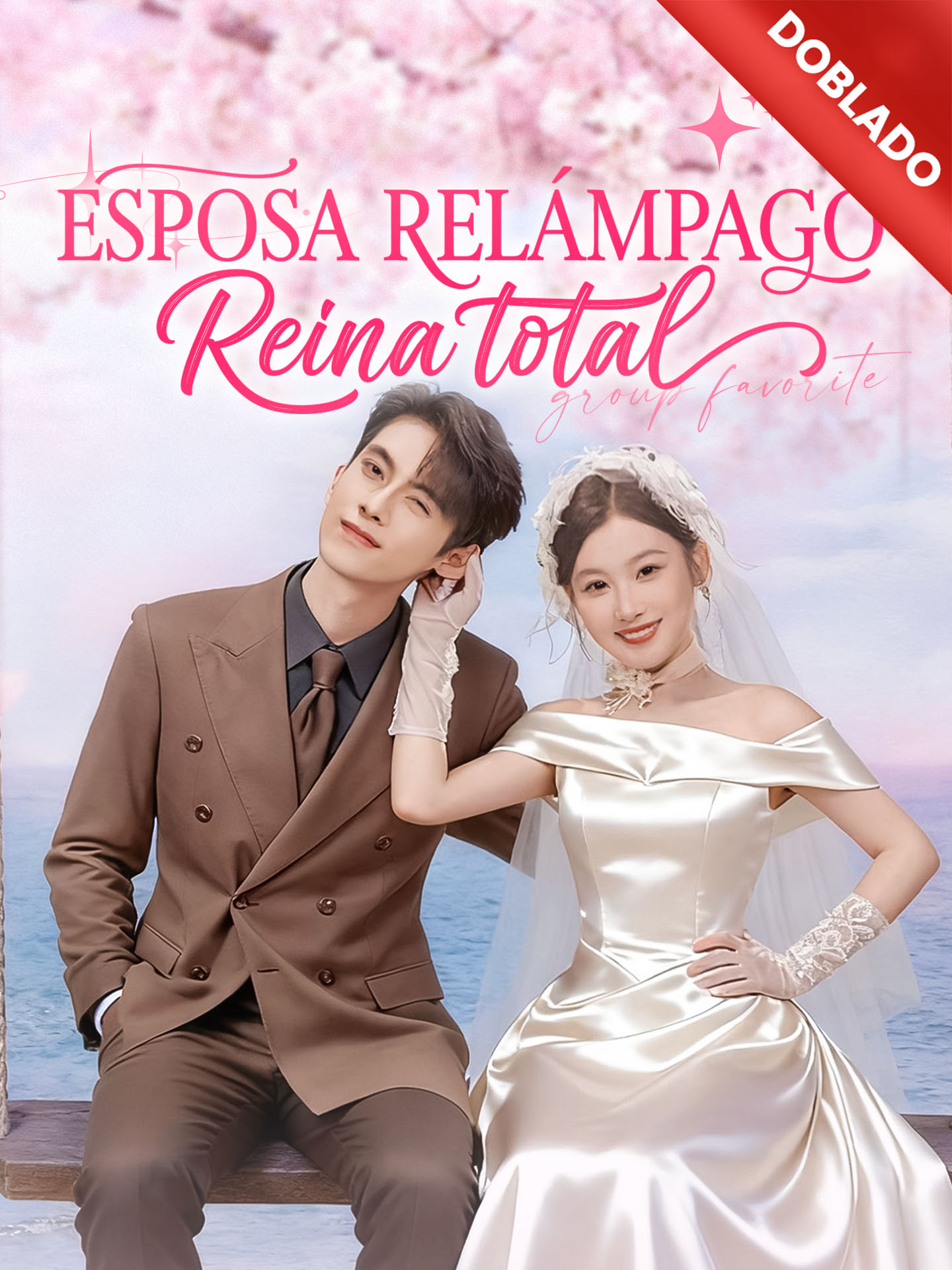 [Doblado]Esposa relámpago, reina total (2026)
