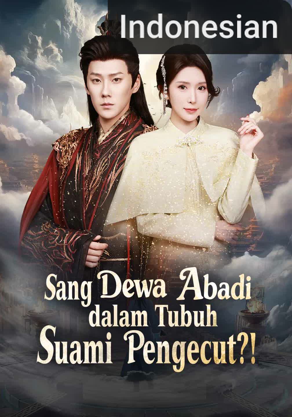 Sang Dewa Abadi dalam Tubuh Suami Pengecut?! [Indonesian] (2026)