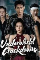 Underworld Crime Fighter (2024)
