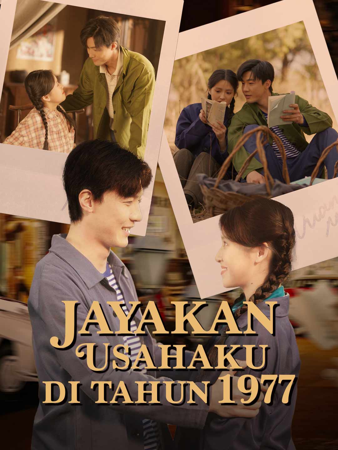 Jayakan Usahaku di Tahun 1977 (2025)