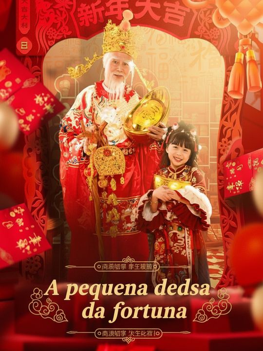 A pequena deusa da fortuna