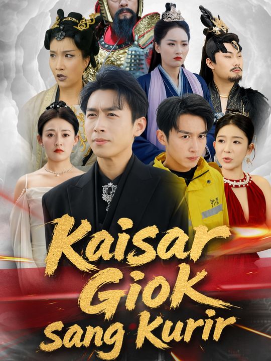 Kaisar Giok sang kurir