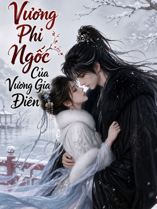 Vương Phi Ngốc Của Vương Gia Điên