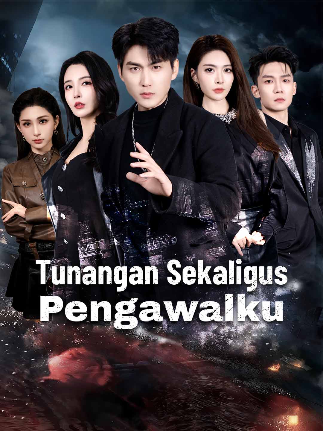 [Versi Dub] Tunangan sekaligus Pengawalku (2026)