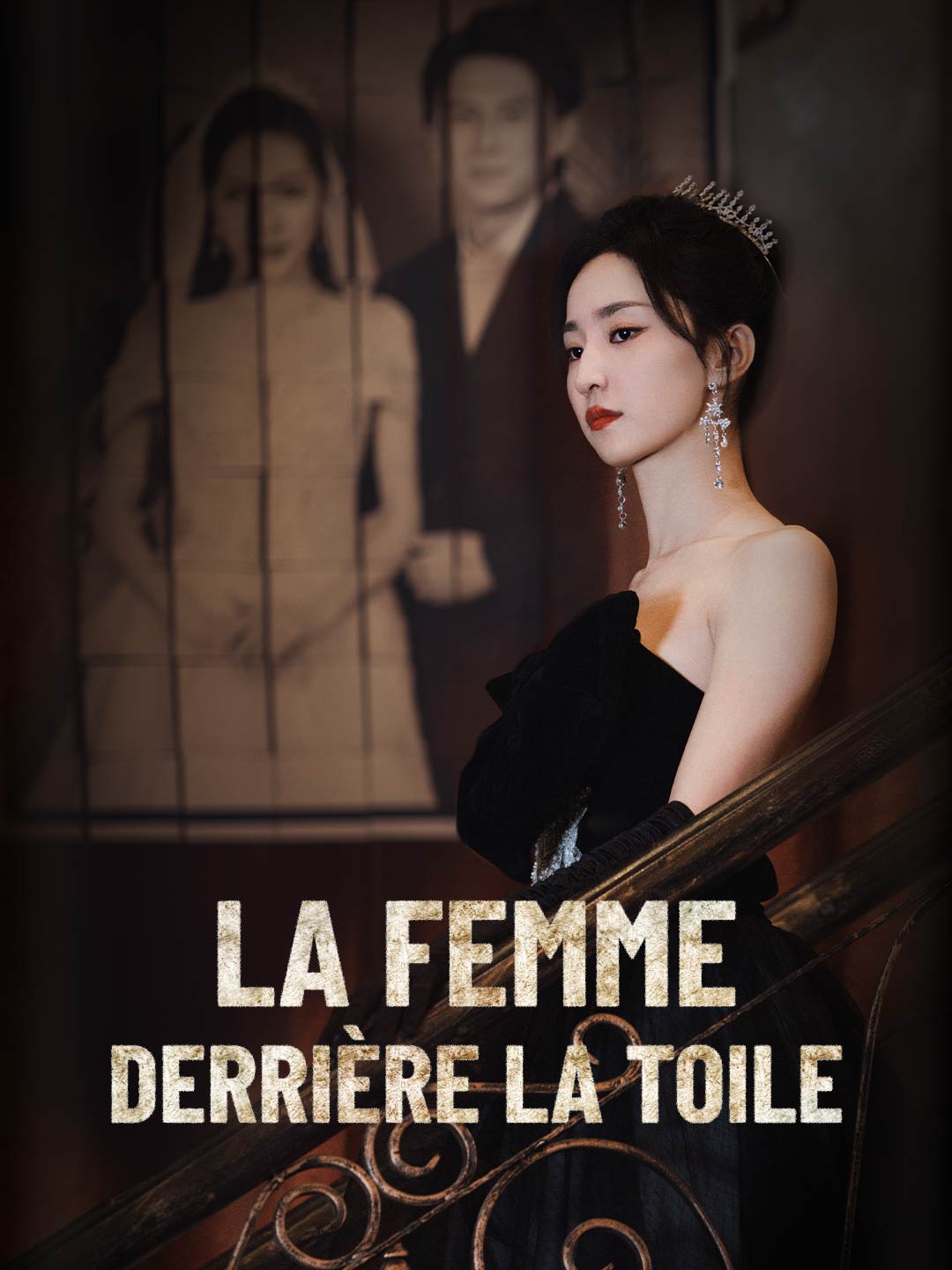 La femme derrière la toile (2025)