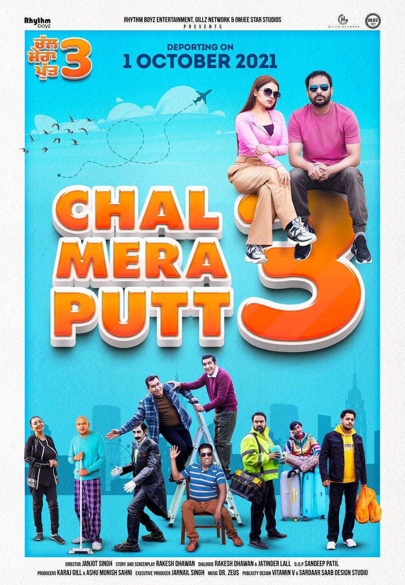 Chal Mera Putt 3 (2021)