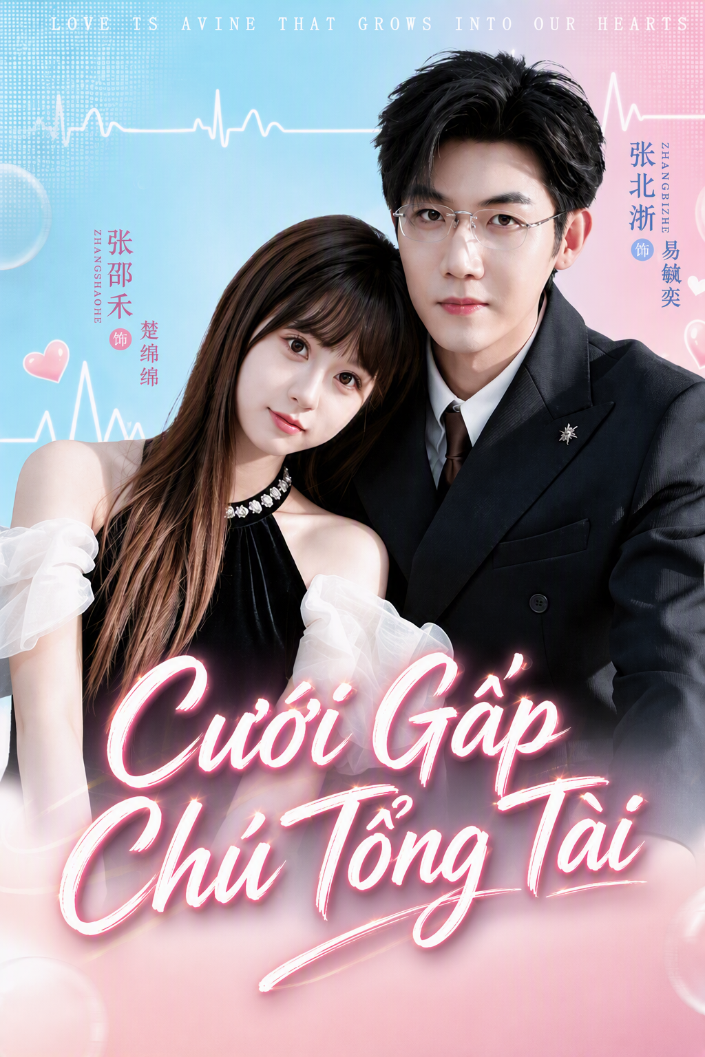 Cưới Gấp Chú Tổng Tài