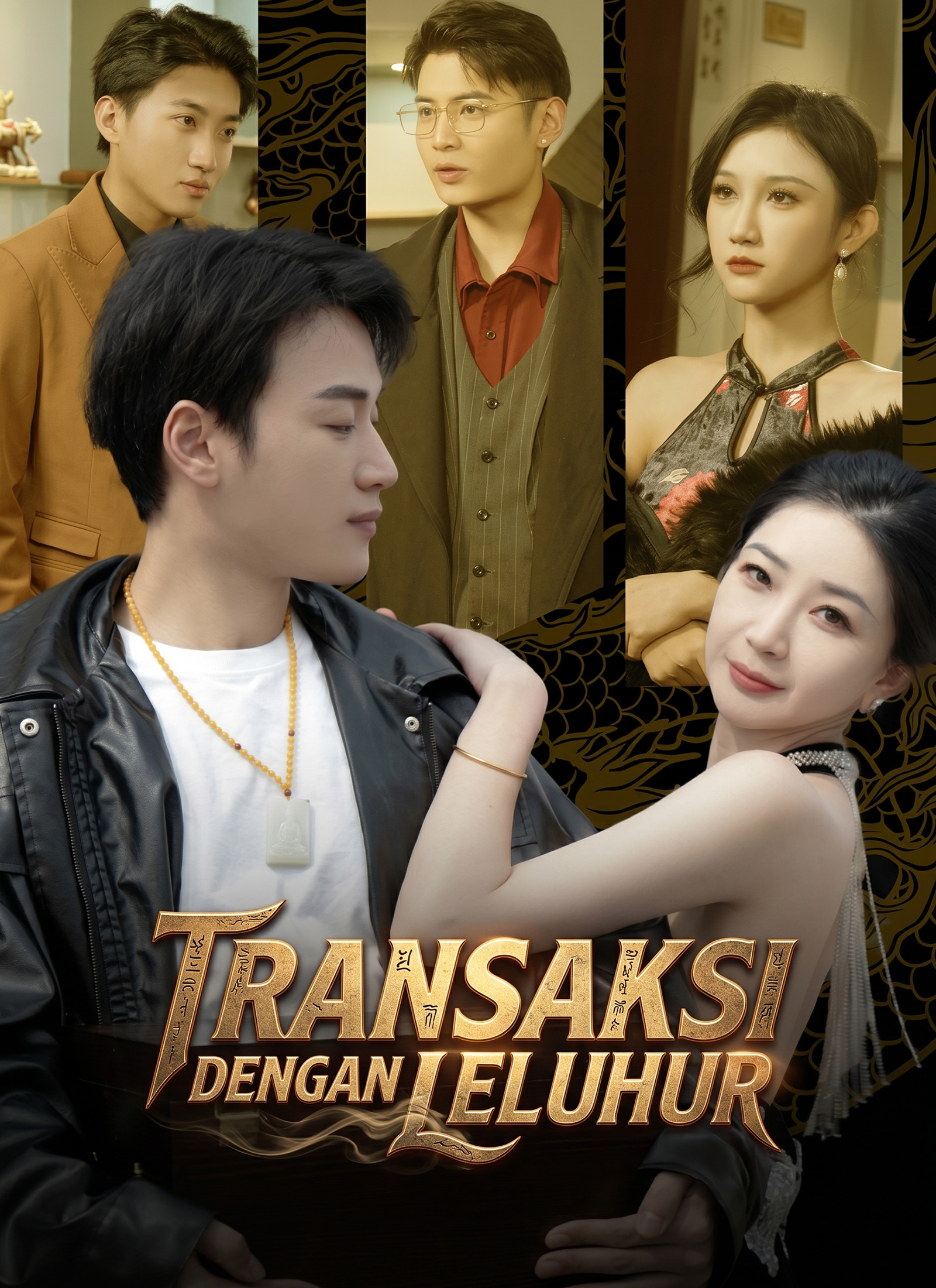 [Dijuluki]Transaksi dengan Leluhur